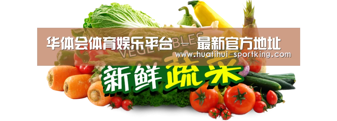广州某某瓜果蔬菜基地