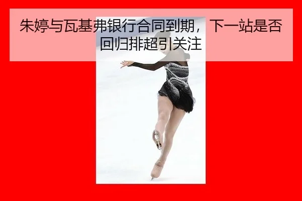zhu-ting-yu-wa-ji-fu-yin-hang-he-tong-dao-qi-xia-yi-zhan-shi-fou-hui-gui-pai-chao-yin-guan-zhu-2-918.jpg