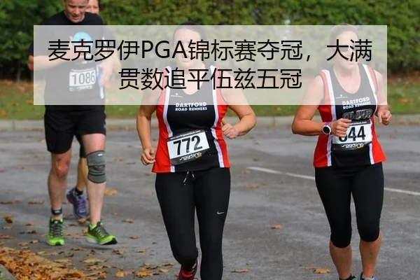mai-ke-luo-yi-jin-biao-sai-duo-guan-da-man-guan-shu-zhui-ping-wu-zi-wu-guan-3-235.jpg