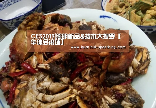 华体会体育娱乐平台
