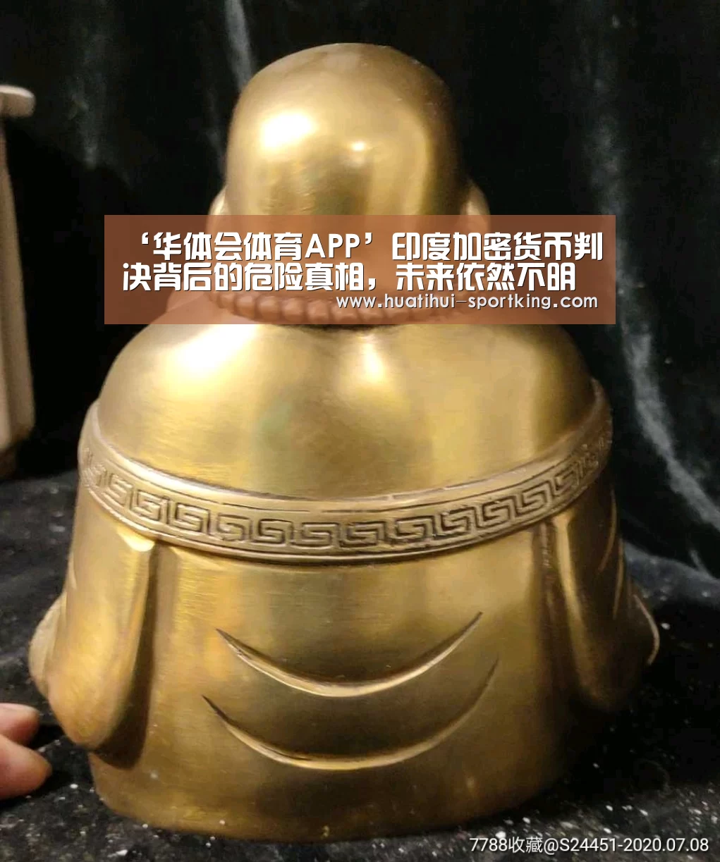 华体会滚球