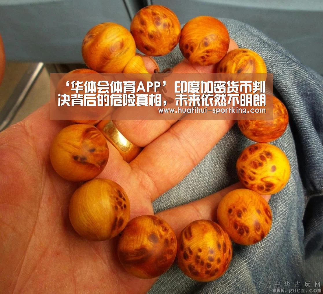 华体会滚球