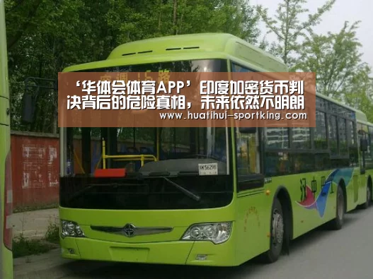 华体会亚洲体育