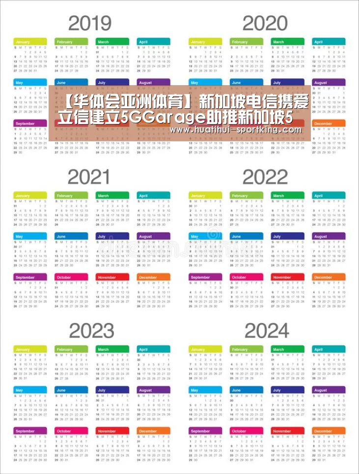华体会亚洲体育