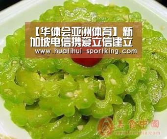 华体会亚洲体育