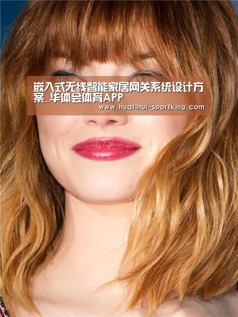 华体会亚洲体育