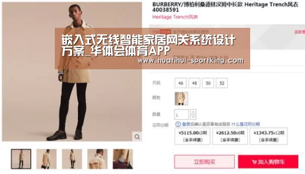 华体会体育娱乐平台