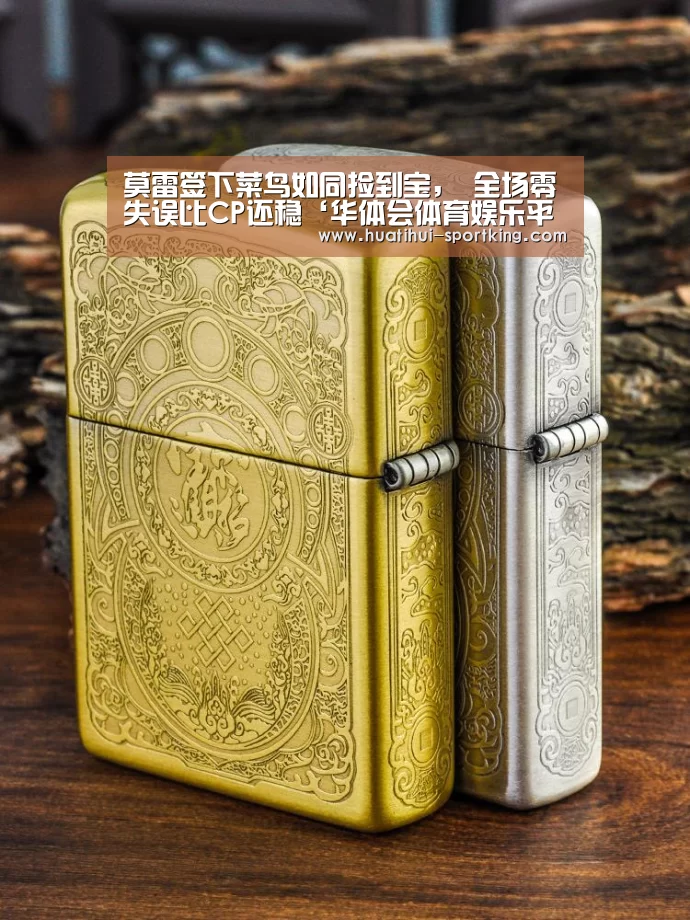 华体会体育APP