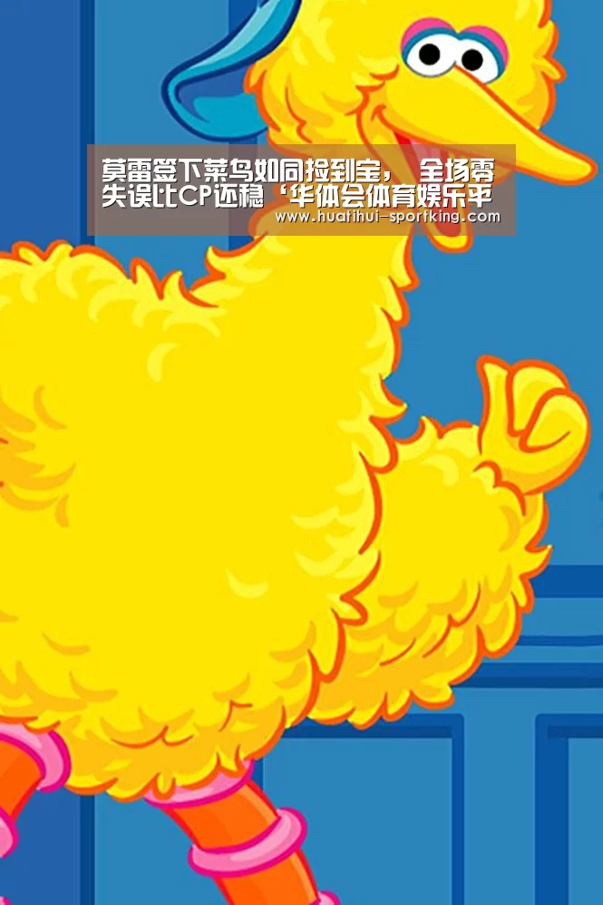 华体会滚球