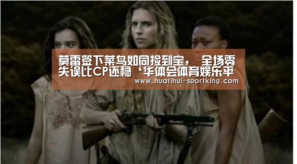 华体会体育APP