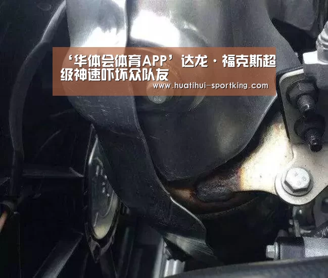 华体会滚球