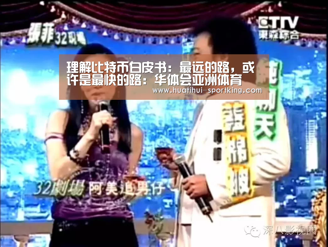华体会体育娱乐平台