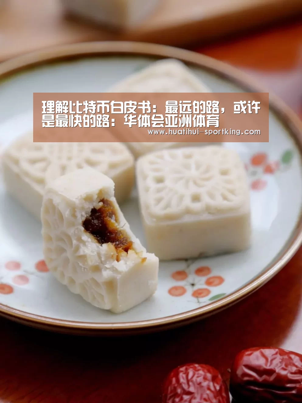 华体会亚洲体育