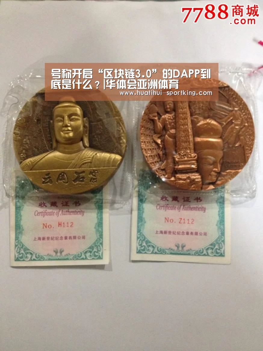 华体会亚洲体育