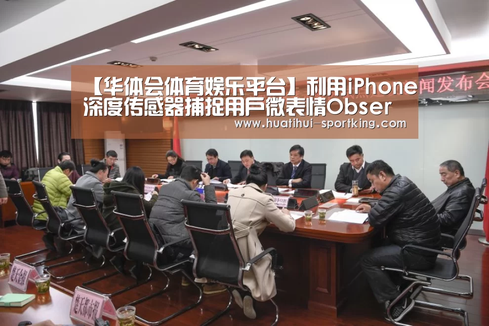 华体会亚洲体育