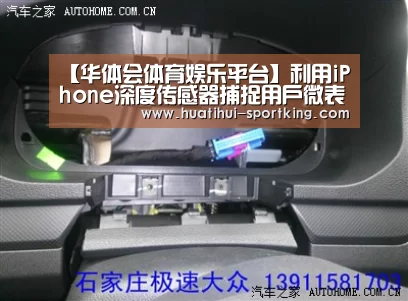 华体会体育APP