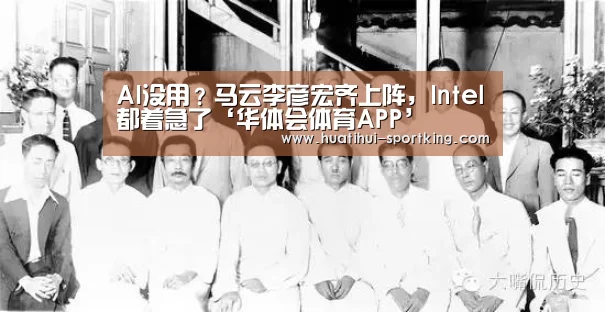 华体会亚洲体育